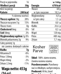 Al Arz 100% Pure Sesame Tahini 7 61Lwlr04TbL