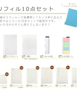 Monobox Pastel Bible-Size Personal Organizer / Planner, Starter Set With 10 Items Yellow 13 61Phs2vDeKL