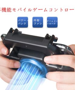 COOBILE Gaming Grip with Portable Charger Cooling Fan,for PUBG Mobile Controller L1R1 Mobile Game Trigger Joystick for Phone (Upgraded Version 4000mAh) Upgraded Version 4000mAh 15 61Q4pX1FVHL