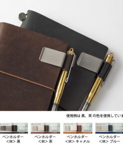 Alternative view of Midori Traveler's notebook Pen holder, Brown 016 Braun