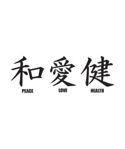 Asian Décor Vinyl Wall Art Big Japanese Kanji Lettering: Peace, Love, Health Wall Decal Sticker - Black. #244A. Easy to Apply & Removable. 24 61Uy3CMjlWL