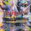 Pokemon - Mega-Altaria-EX (121/124) - XY Fates Collide - Holo 42 61aFPPP fmL