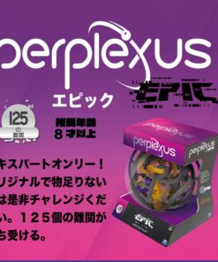 Spin Master Games Perplexus Epic Interactive Maze Game with 125 Obstacles Original Edition 13 61ajwwVKL
