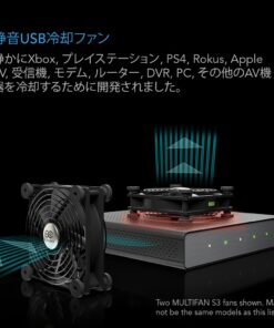 AC Infinity MULTIFAN S5, Quiet Dual 80mm USB Fan, UL-Certified for Receiver DVR Playstation Xbox Computer Cabinet Cooling 27 61d6EkavkYL