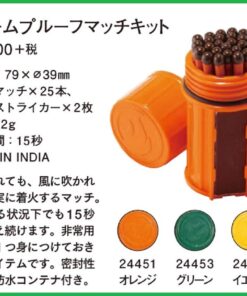 UCO Stormproof Match Kit with Waterproof Case, 25 Stormproof Matches and 3 Strikers No Color 31 61dLuFUgUL