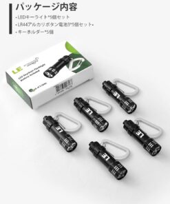 LE 5-Pack Mini Keychain LED Flashlights - Waterproof, Bright, Compact & Portable, Batteries Included - Ideal for Bedroom, Hallway, Laundry Room, Stairwells, Emergency & Everyday Use - Black 15 61eM6x8f56L 1