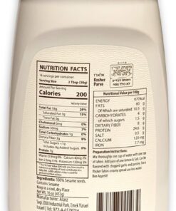 Alternative view of Al Arz 100% Pure Sesame Tahini