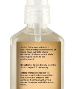 Shofar Odor Neutralizer Spray by Peer Hastam® 4 61wnhcW5fAL