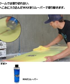 Sticky Bumps Tropical Surf Wax Handwrapped Label (Pack of 3) 7 61ztGQiJtaL