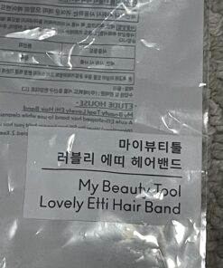 ETUDE My Beauty Tool Lovely Etti Hair Band | A Cute and Lovely Tool To Keep Away Your Hair | Hair Band for Cleansing & Sleeping 33 71 e6FnBTfL