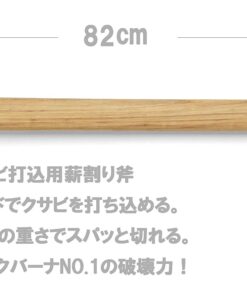 Husqvarna 32" Wooden Splitting Maul 8 710DUPJ9yQL