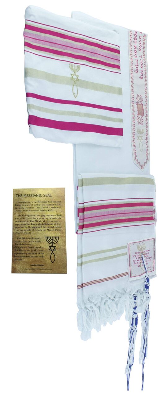 Holy Land Market Womens Messianic Shawl/Tallit - The Messiah Tallit Pink/Gold 72 x 22 Inches