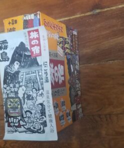 TABINO YADO Hot Springs ''Milky'' Bath Salts Assortment Pack From Kracie, 13 25g Packets, 325g Total 55 714 FvGubL