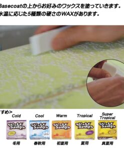 Sticky Bumps Tropical Surf Wax Handwrapped Label (Pack of 3) 9 71595OSncxL