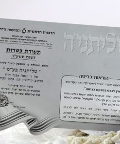 Tallis Prayer Shawl 24/72 Blue & Silver or Blue & Gold (Imported from Israel) 6 716Qk54ECL