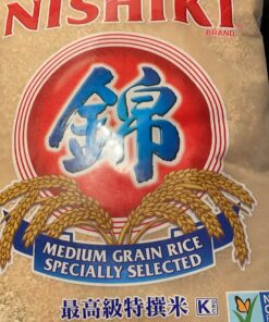 Nishiki Premium Brown Rice, 15-Pounds Bag 15 Pound (Pack of 1) 23 717GOqaRwlL