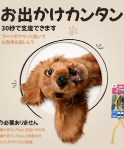 Paws Jawz: Slip into Dog Booties with One Hand | Fitting Helper Tool Compatible with PawZ Rubber Dog Boots & Other Dog Booties for Hot Pavement, Rain, Winter & Snow Protection | for Large & X-Large 7 718DTCWt6ZL