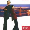 McMillan & Wife: The Complete Series DVD December 4, 2012 8 71DPirCi4oL