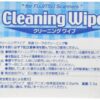 Fujitsu Moistened Cleaning Wipes Scanners (PA03950-0419) 11 71GGtynjQL