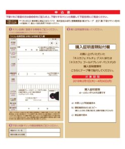 Nescafe Gold Blend"Varistor" White Color 13 71IF7z2kVOL