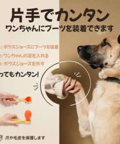 Paws Jawz: Slip into Dog Booties with One Hand | Fitting Helper Tool Compatible with PawZ Rubber Dog Boots & Other Dog Booties for Hot Pavement, Rain, Winter & Snow Protection | for Large & X-Large 8 71MB5NWX9cL