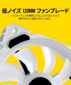 Corsair LL Series, LL120 RGB, 120mm RGB LED Fan, Triple Pack with Lighting Node PRO- White, Lighting Node PRO Included, LL120 RGB White,CO-9050092-WW Triple Pack w/ Lighting Node PRO 57 71NYK2RxZJL