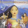Pocahontas Two-Movie Special Edition (Pocahontas / Pocahontas II: Journey To A New World) DVD August 21, 2012 6 71PqGtWDMCL