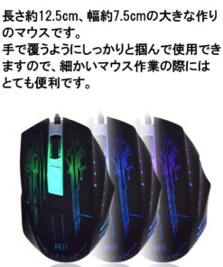 Rii Gaming Keyboard and Mouse Combo,LED Rainbow Backlit USB Wired Computer Keyboard 104 Key,Spill-Resistant Design,Ergonomic Wrist Rest Keyboard Mouse Set for Windows PC Gamer. Black 15 71QhIJfpO9L