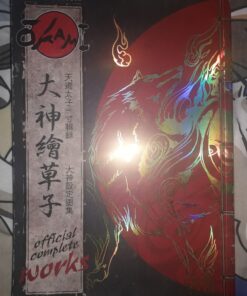 Okami Official Complete Works 20 71RauywXX5L