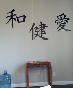Asian Décor Vinyl Wall Art Big Japanese Kanji Lettering: Peace, Love, Health Wall Decal Sticker - Black. #244A. Easy to Apply & Removable. 31 71TJEh1mcjL