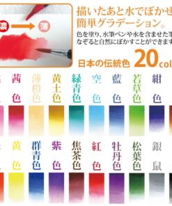 Akashiya CA200/20V Sai Watercolor Brush Pen - 20 Color Set (1, DESIGN 1) 42 71VZcNlTccL