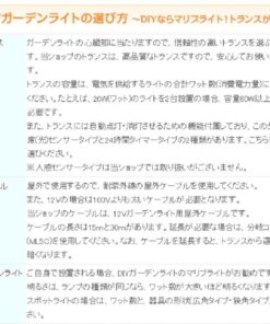 Malibu 8301-9604-01 20 Watt Cast Metal Flood Light Fixture 27 71WEj1gGbGL