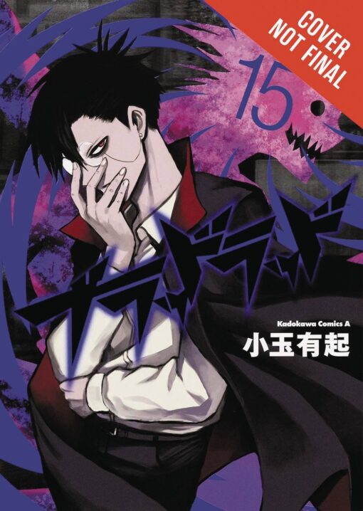 Blood Lad, Vol. 8 (Blood Lad, 8)