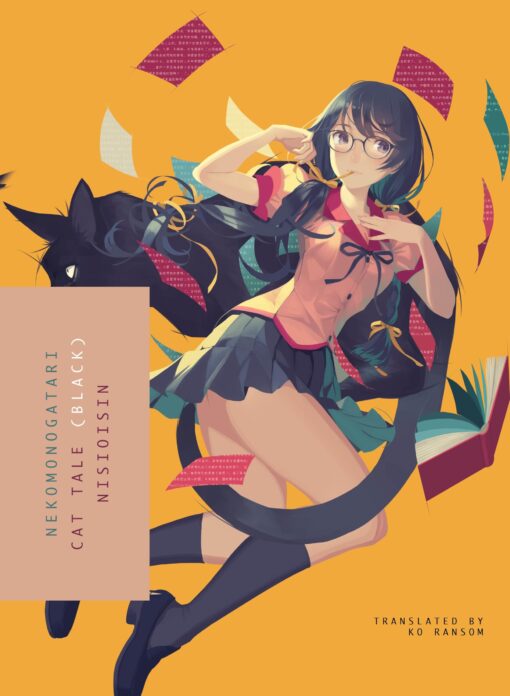 NEKOMONOGATARI (BLACK): Cat Tale Paperback, Illustrated