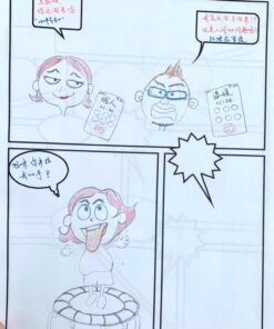 Blank Comic Book For Kids : Create Your Own Comics With This Comic Book Journal Notebook: Over 100 Pages Large Big 8.5" x 11" Cartoon / Comic Book With Lots of Templates (Blank Comic Books) Paperback 18 71aKoAx45FL