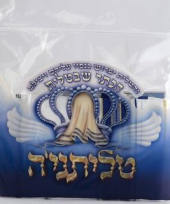 Tallis Prayer Shawl 24/72 Blue & Silver or Blue & Gold (Imported from Israel) 8 71aqaQA1BWL