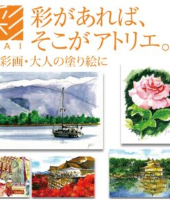 Akashiya CA200/20V Sai Watercolor Brush Pen - 20 Color Set (1, DESIGN 1) 45 71bIzhIlYRL