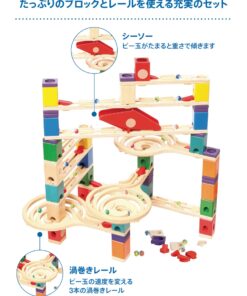Alternative view of Hape Quadrilla Wooden Marble Run Construction - Vertigo - Quality Time Playing Together Safe and Smart Play for Smart Families,Multicolor