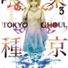 Tokyo Ghoul, Vol. 3 (3) Paperback, Illustrated 3 71ciVKRyUkL