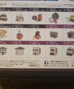 Spirited Away: Aburaya (Bathhouse) MK07-10 (Assembly Paper Craft) 23 71erPiW2uqL
