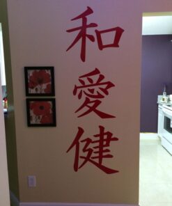 Asian Décor Vinyl Wall Art Big Japanese Kanji Lettering: Peace, Love, Health Wall Decal Sticker - Black. #244A. Easy to Apply & Removable. 30 71gHtaAHajL