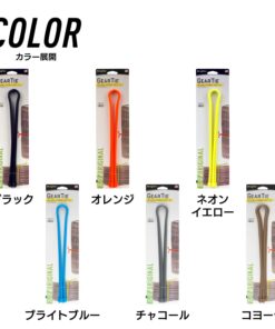 Nite Ize GT24-2PK-01 N01825 Original Gear, Reusable Rubber Twist Tie,Made in The USA, 24" -2 Pack, Black 14 71iBuvRor L