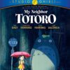 My Neighbor Totoro DVD March 2, 2010 20 71iwakrzvyL