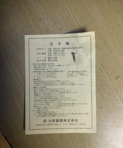 Tamagoyaki/ Egg Omelette Pan -Authentic Genuine 16 71kDmfqfhwL