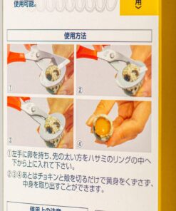 北正(Kitasho) AX-AY-ABHI-01280 Sekanananomasu Pucci (Uzura Egg Splitter), 全長135mm, orange 16 71n86 Ul xS