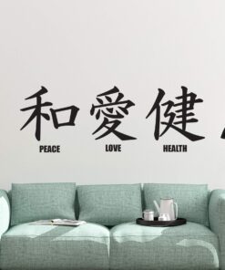 Asian Décor Vinyl Wall Art Big Japanese Kanji Lettering: Peace, Love, Health Wall Decal Sticker - Black. #244A. Easy to Apply & Removable. 22 71nlF3sRGqL