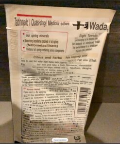 TABINO YADO Hot Springs ''Milky'' Bath Salts Assortment Pack From Kracie, 13 25g Packets, 325g Total 40 71pfg2 2UKL