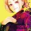 Tokyo Ghoul, Vol. 9 (9) Paperback 2 71rOD5G4tL