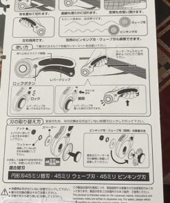OLFA 45mm Ergonomic Rotary Cutter (RTY-2/DX) - Rotary Fabric Cutter w/ Blade Cover & Squeeze Trigger for Quilting, Sewing, Crafts, Replacement Blade: OLFA RB45-1H 56 71t5y0DQjXL