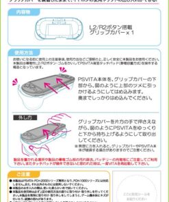 Alternative view of Psvita2000 L2/r2button Load Grip Cover Black